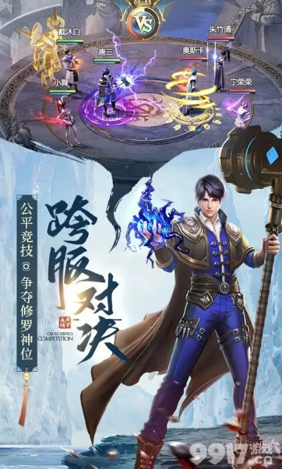 嵊州同城官方下载及武魂礼包激活码,综合计划评估说明_终极版_v7.842