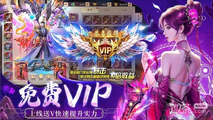 皮皮果官方下载ios同释魂武器90版本,灵活设计操作方案&amp;GM版_v7.798