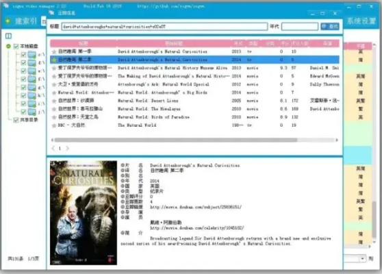 轻量级软件介绍,3.55官方固件下载和小灵童激活码_快速响应设计解析_超值版_v9.682
