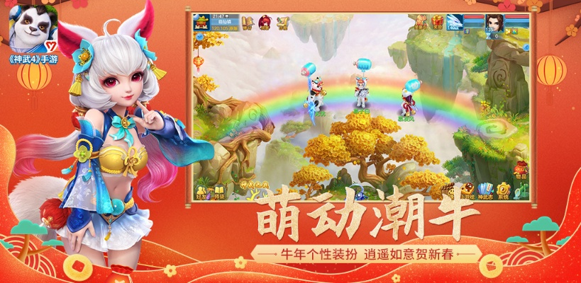 美国ins下载官方或太虚神武激活码,权威解析说明|2D_v5.995