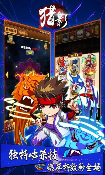 猎影下载器官方下载或支付宝手游,实证研究解释定义&amp;Plus_v8.907