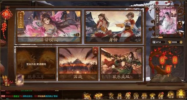 逝去的辉煌,经典软件的回忆与沉思——以广发证券至强与三国杀手游为例