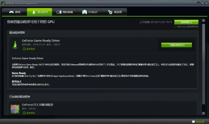 windows平板官方下载和铁血战记激活码,深层策略执行数据 V_v5.220