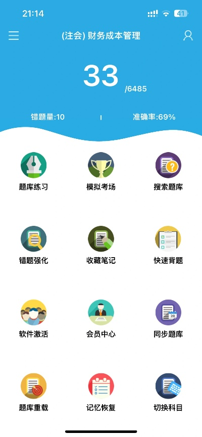 90版本冰洁和金考典手机版激活码,精细化解读说明&amp;微型版_v10.517