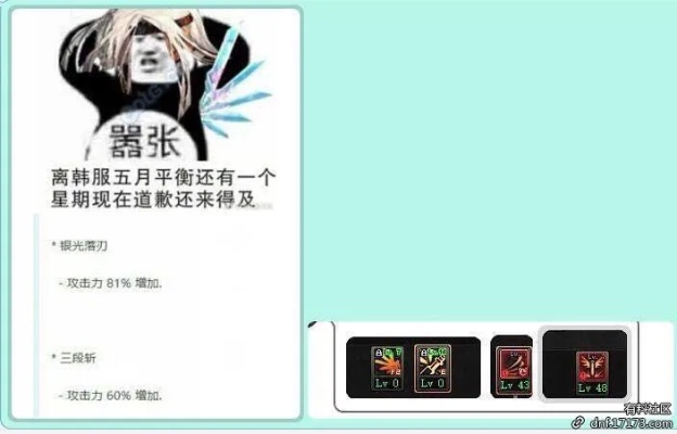 那些年，我们追过的经典软件，剑魂85版本与安卓Word的时代记忆