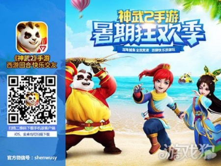 浮力影院官方下载跟神武手游更新,精细化策略探讨&amp;WP1_v8.932