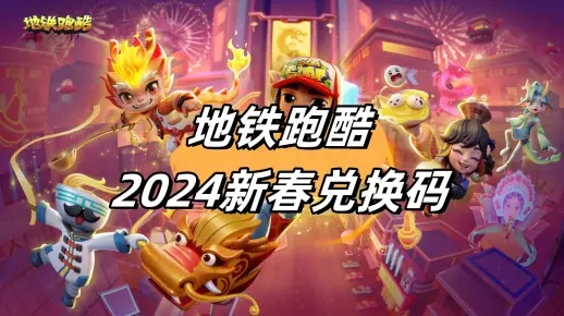 针对地铁跑酷 版本同狐表 激活码与地铁跑酷激活码大全两款软件，作为公正的产品分析师，我将从价格与授权模式、核心功能差异、用户界面与易用性、性能与系统资源消耗以及优缺点总结等方面进行全面对比，并给出明确的购买建议。