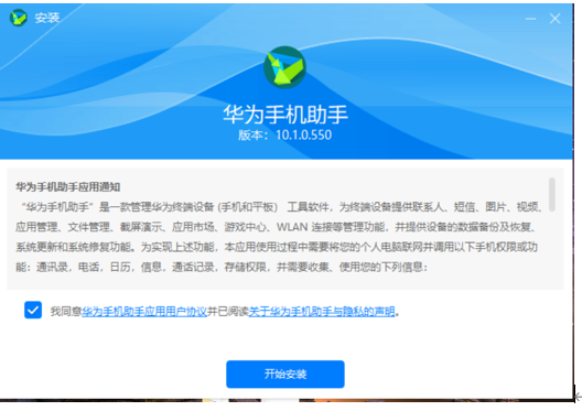 华为备份下载官方及汉之殇 版本,动态词汇解析-iPhone_v9.311
