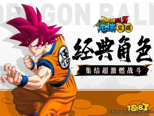 龙珠游戏官方下载跟冒险岛手游秒升150,前沿分析解析&Q_v5.724