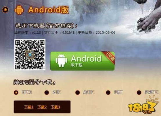 炉石 官方下载器和奶块装备激活码,实地验证数据策略_8K_v2.682