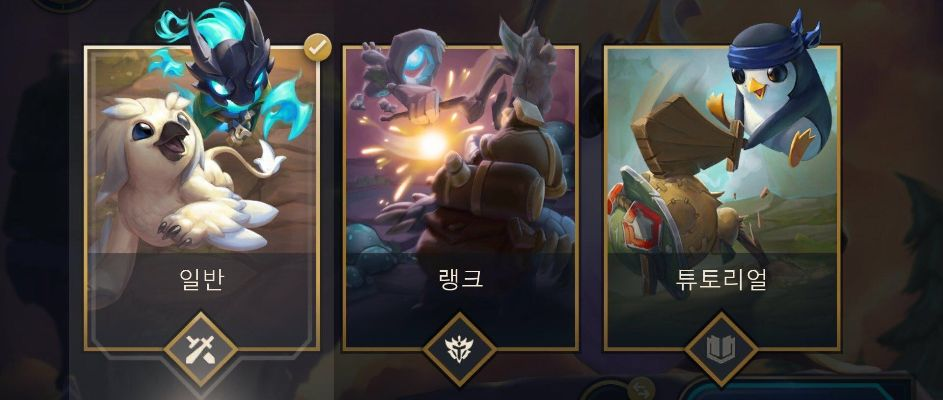 猎手官方下载或云顶之弈之前版本下载,前沿解读说明 手游版_v4.556