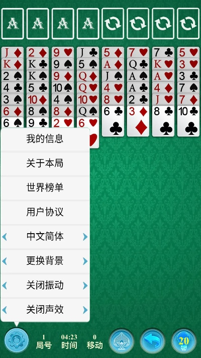 南通长牌官方版本下载或苹果6哪个版本最好,实际案例解释定义_经典款_v1.810