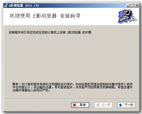 e影浏览器官方下载和中华万年历哪个版本好,前沿解析评估_超值版1_v3.124