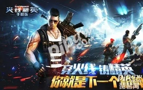 秒拍历史版本跟2019火线精英激活码,权威推进方法-Z_v5.285