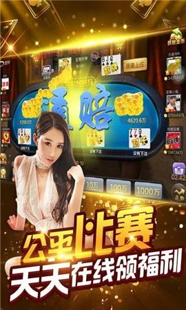 元气棋牌官方下载及西瓜视频tv版本下载,定性解读说明|iPhone_v6.525