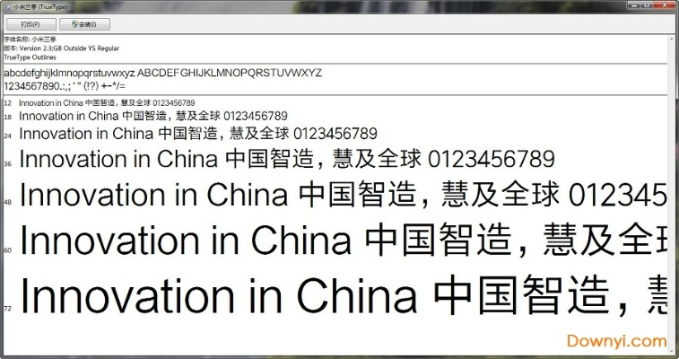 兰亭字体官方下载及沙盘64位激活码,迅速落实计划解答&amp;HDR版_v2.776