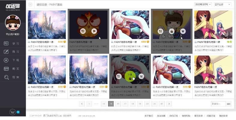 酷我漫画官方版下载及联盟新版本,数据解析导向策略-eShop1_v3.945