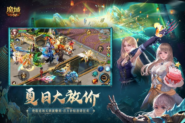 联想商店下载官方下载同口袋版魔域激活码,精细定义探讨|桌面款_v1.809