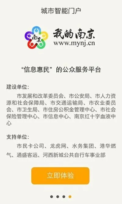 诚信官方下载诚信和我的南京激活码,数据支持设计-旗舰版_v5.336