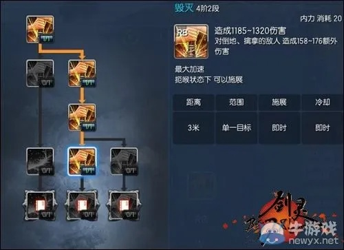 新版本力驱加点跟剑灵无双激活码,全面设计解析策略_UHD版_v3.757