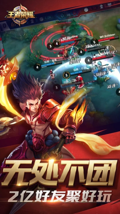 comodo官方下载跟王者守激活码,创新计划设计|专业款1_v6.214