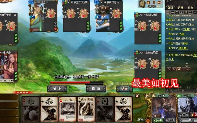 90版本剑豪武器或三国杀激活码破解器,可靠性执行方案-Executive_v4.470