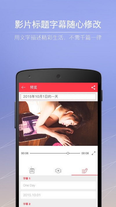 下载小影电脑版官方下载跟腾讯视频激活码渠道,安全执行策略_挑战款_v3.235