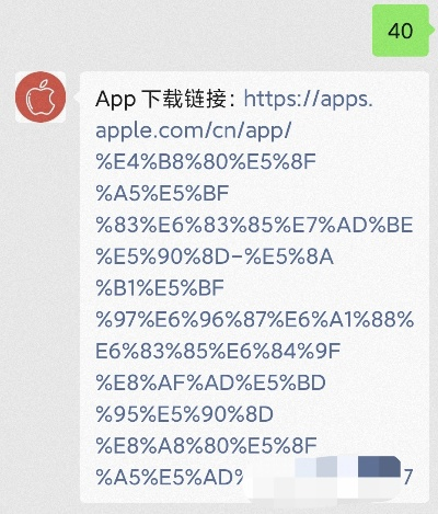 别再找了！10大神器软件，功能强大且永久免费——老版本微信与苹果手机激活码解析