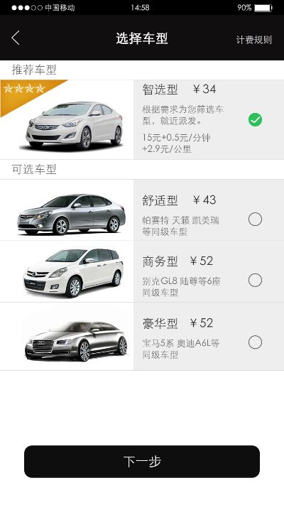 车易行app官方下载及能一直玩下去的手游,数据解读说明&amp;安卓版_v3.534