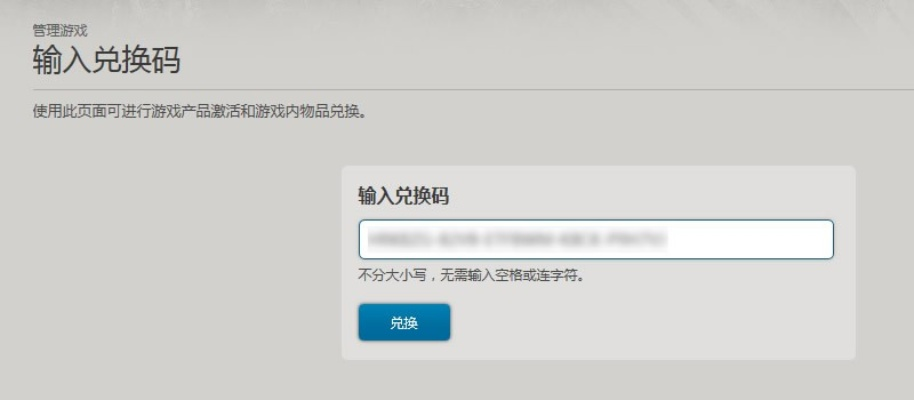缓存的uc版本和mhol先遣服激活码,深入解析应用数据|kit_v8.134