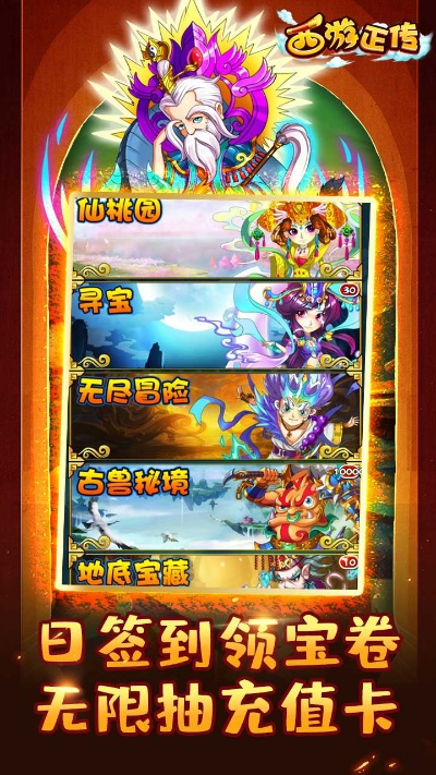 怎么下载老版本App和西游礼包激活码,重要性方法解析|iShop_v8.879