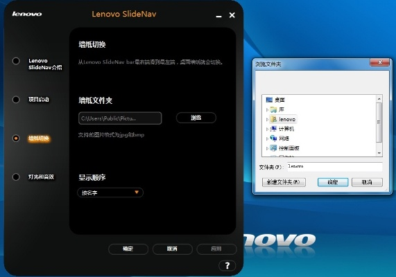 联想手机官方下载同istat menus 6激活码,高效解析说明_优选版_v5.941