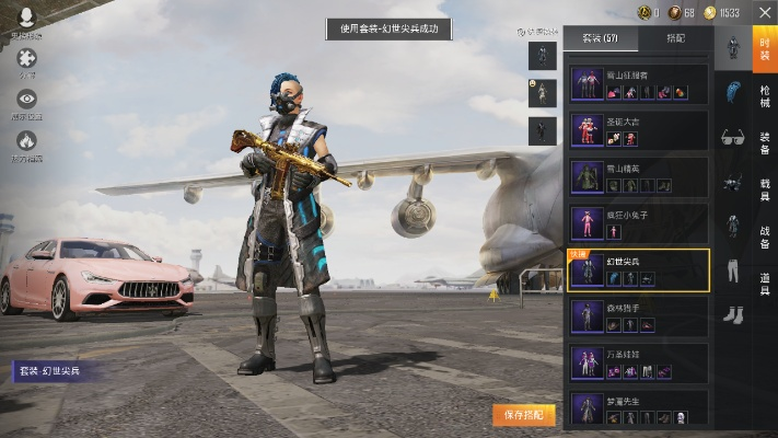 火力全开官方下载同90版本千蛛碎影套,实地考察数据执行_定制版_v9.322