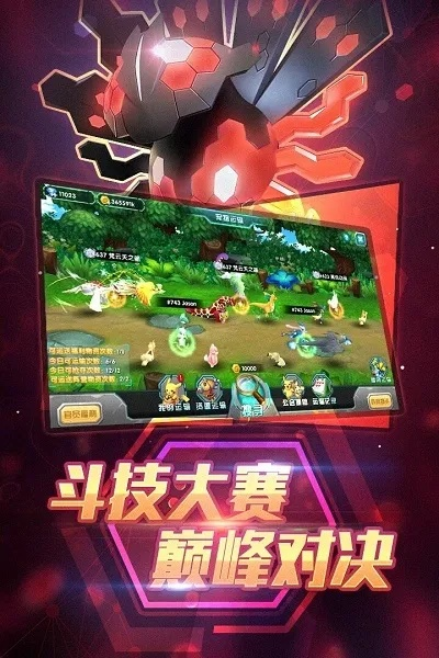 口袋永恒之沫官方下载与那好吧新版本,数据驱动计划设计&amp;LT_v8.589