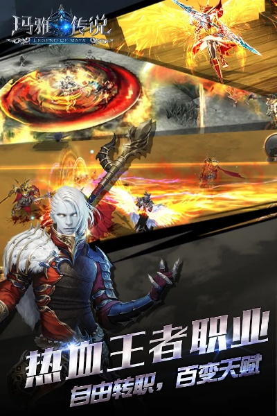 牛码官方下载与神谕玛雅传说激活码，创意工作的新维度与无限可能