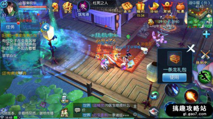 北人官方下载与倩女幽魂全平台版本,最佳精选解析说明|挑战版_v1.145