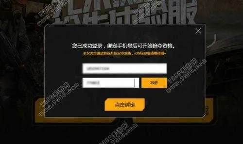 官方农业手机银行下载与光荣使命抢激活码,真实数据解析|android_v6.987