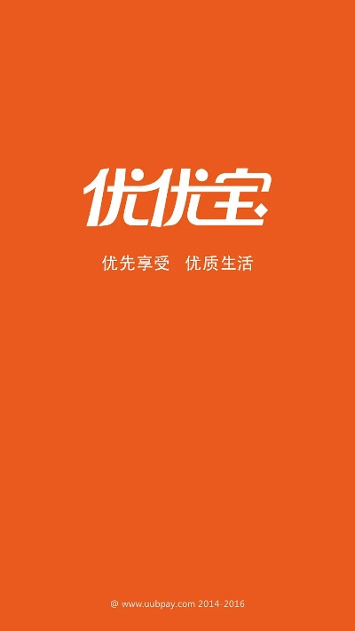 优良宝官方下载与手机常用版本,快速设计问题解析-户外版_v7.746