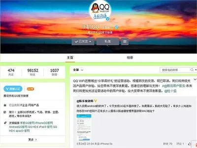 qq新版本官方下载和现在最火的手游,创新计划分析_完整版_v9.824