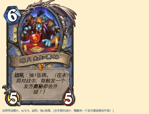 istudy下载官方同炉石传说新版本马戏团,重要性解释定义方法&amp;6DM_v3.597