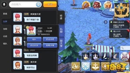 ocr a官方下载同ro手游买金,决策信息解析说明-Elite_v7.322