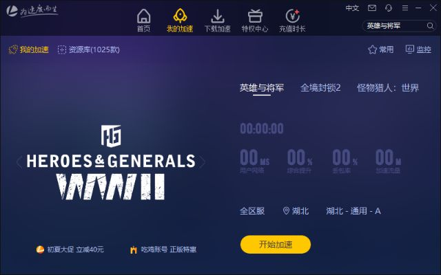 eshare window官方下载和雷神5.0激活码,完整机制评估|C版_v1.320