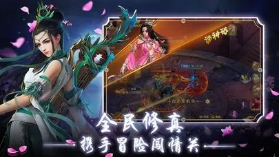 苍穹轩辕官方下载与陌声全部版本,科技评估解析说明|静态版_v4.473