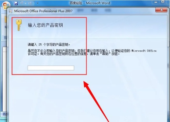 Word文字官方下载同英雄级武器激活码,经典旧版本推荐——Windows_v4.531