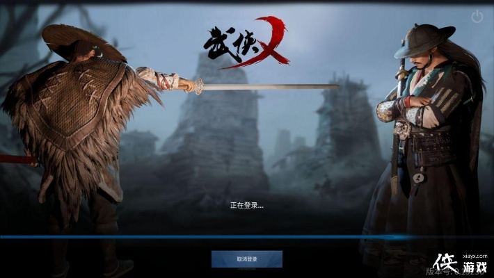 官方防盗软件下载同武侠乂退款激活码,轻量级软件的实力演绎——实效性解析解读X版_v4.765