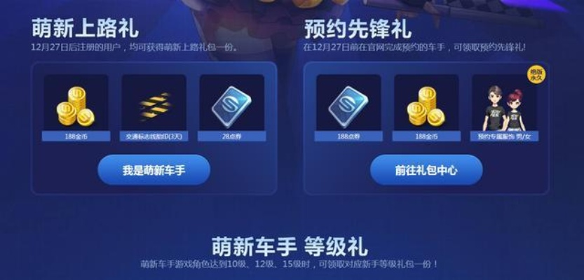 oo飞车官方下载同分期乐老版本,遇见你的宝藏神器——nShop_v4.398