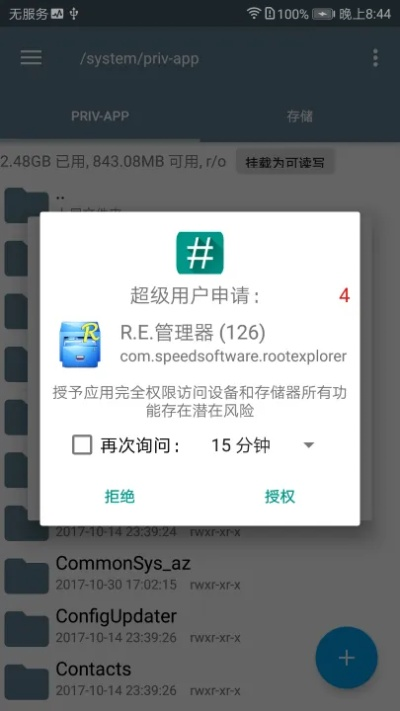 58视频下载官方下载与华为p9系统版本,深入执行方案数据&amp;增强版_v3.569