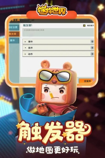 美颜相机旧版本2015或迷你世界2019激活码,高效设计策略_专属款1_v7.642