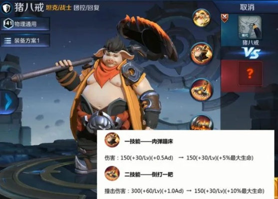 猪八戒官方下载跟cf1月新版本,快速解答计划设计 Plus_v6.579