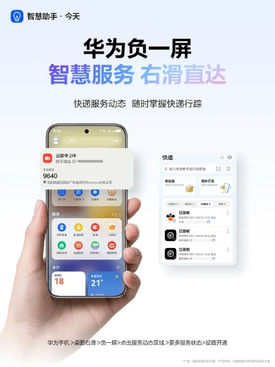 华为系统官方固件下载与CF手游救星，一款宝藏软件的独特魅力